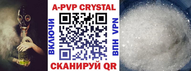 А ПВП крисы CK Верхоянск