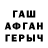 ГАШИШ hashish Gustav Liventrop