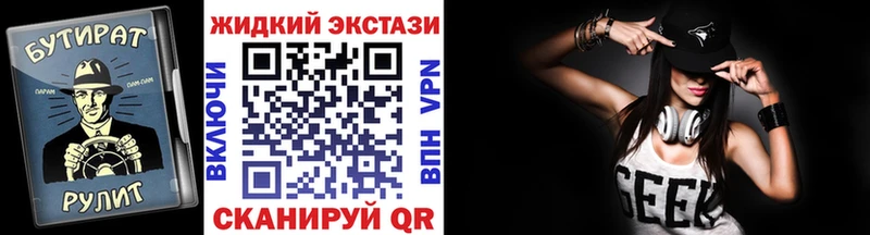 Бутират оксана наркошоп Верхоянск