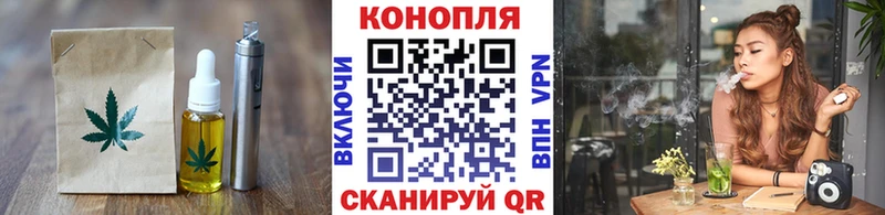 как найти закладки  Верхоянск  Печенье с ТГК марихуана 