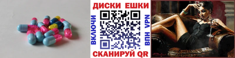 Экстази диски  дарк нет клад  Верхоянск 