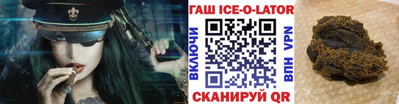 ГАШИШ убойный  продажа наркотиков  площадка телеграм  Верхоянск 