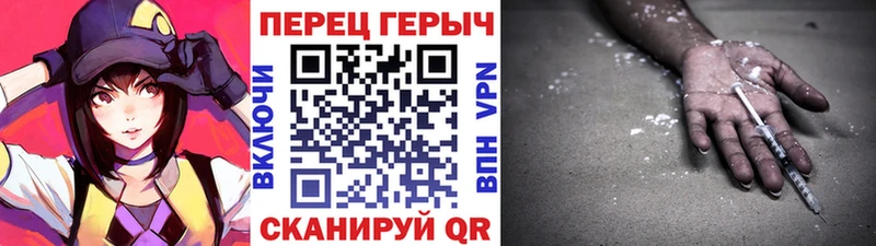 где продают наркотики  ссылка на мегу ССЫЛКА  дарк нет состав  Верхоянск  ГЕРОИН Heroin 