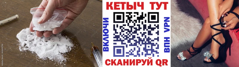 где найти   Верхоянск  Кетамин ketamine 