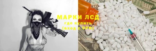 мескалин Алексин