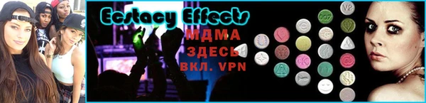 мескалин Алексин