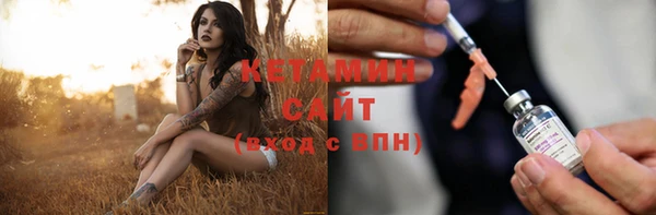 прущая мука Рославль