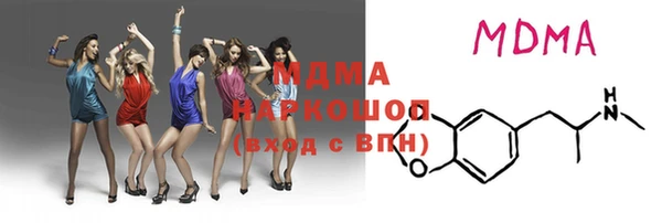 мдма Алексеевка