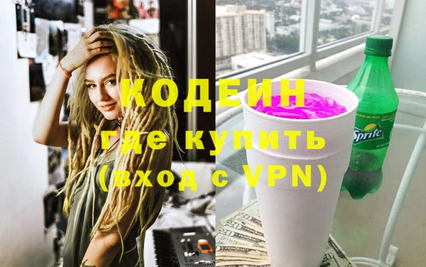 синтетический гашиш Пролетарск
