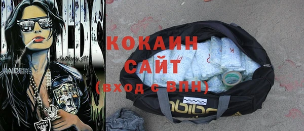 кокаин Алзамай