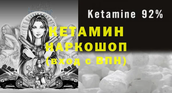 мескалин Алексин