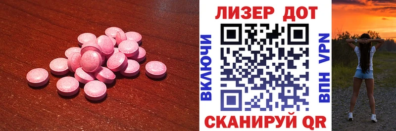 Лсд 25 экстази кислота Верхоянск