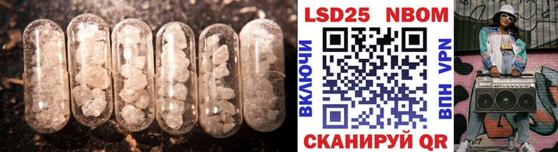 LSD-25 экстази кислота  Верхоянск 