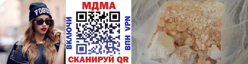 ссылка на мегу онион  Верхоянск  МДМА молли  продажа наркотиков 