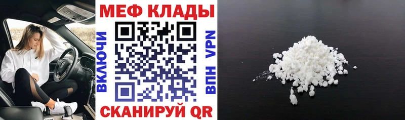 Мефедрон VHQ  Верхоянск 