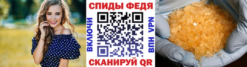купить Верхоянск гидра маркетплейс Метамфетамин мет