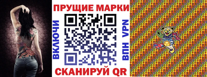 Наркотические марки 1,5мг  Верхоянск 