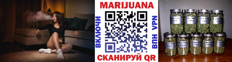 Конопля Bruce Banner  Верхоянск 